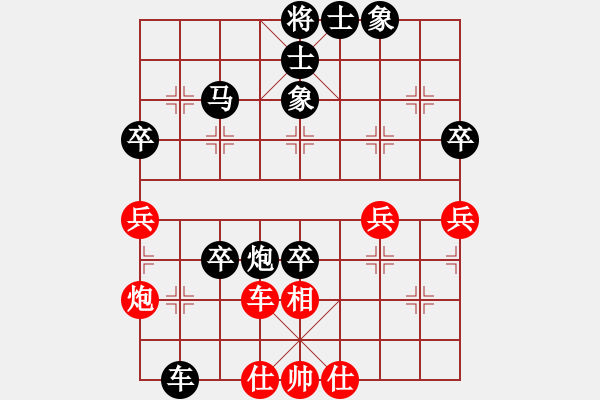 象棋棋譜圖片：臭棋人家ㄨ白玉[595532475] -VS- 臭棋人家ゞ禾日火因[4429788] - 步數(shù)：80 