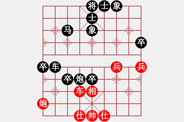 象棋棋譜圖片：臭棋人家ㄨ白玉[595532475] -VS- 臭棋人家ゞ禾日火因[4429788] - 步數(shù)：90 