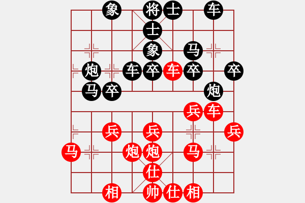 象棋棋譜圖片：楊門一槍(3段)-勝-離洛君琊(1段) - 步數(shù)：30 