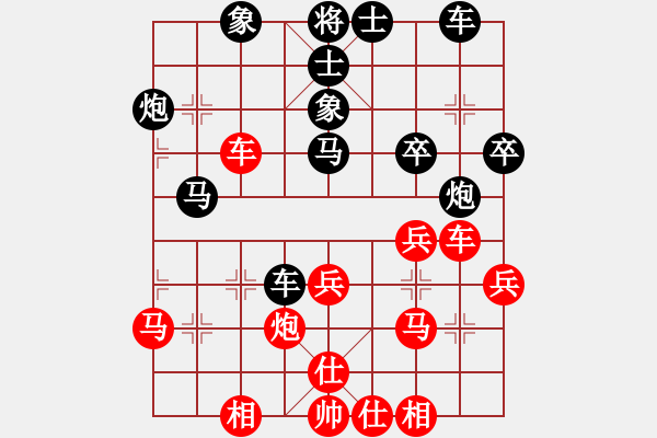 象棋棋譜圖片：楊門一槍(3段)-勝-離洛君琊(1段) - 步數(shù)：40 