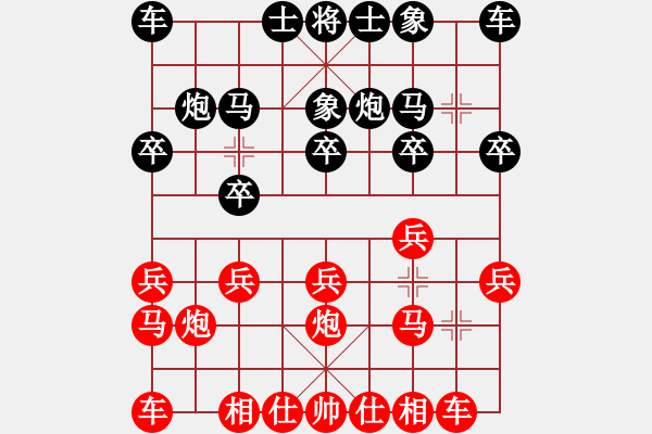 象棋棋譜圖片：五六炮進三路兵對反宮馬飛右象 第2局 過河車型 - 步數(shù)：10 