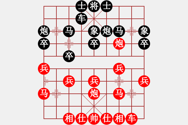 象棋棋譜圖片：五六炮進三路兵對反宮馬飛右象 第2局 過河車型 - 步數(shù)：24 