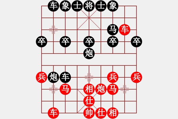 象棋棋譜圖片：09-05-17 東營第八名[1010]-勝-fengkuang[989] - 步數(shù)：20 