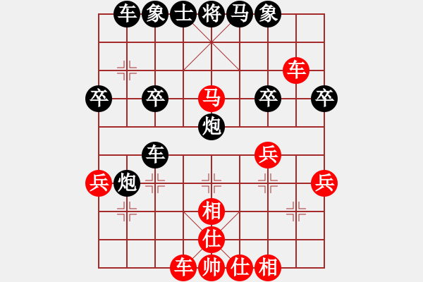 象棋棋譜圖片：09-05-17 東營第八名[1010]-勝-fengkuang[989] - 步數(shù)：30 