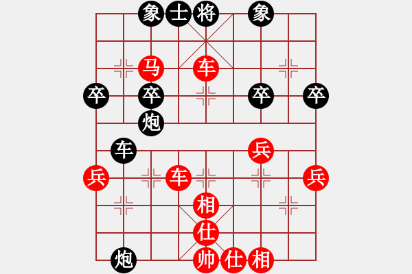 象棋棋譜圖片：09-05-17 東營第八名[1010]-勝-fengkuang[989] - 步數(shù)：39 