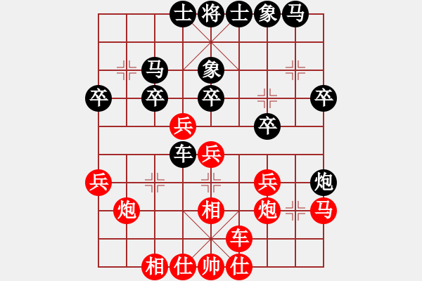 象棋棋谱图片：郑惟桐 先胜 刘子健 - 步数：30 