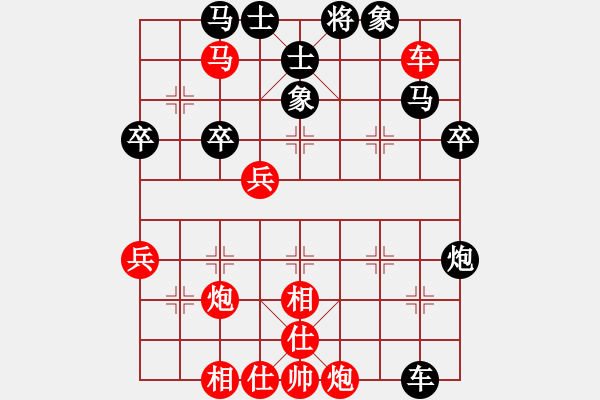 象棋棋谱图片：郑惟桐 先胜 刘子健 - 步数：60 