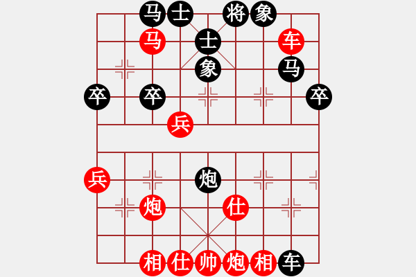 象棋棋谱图片：郑惟桐 先胜 刘子健 - 步数：63 