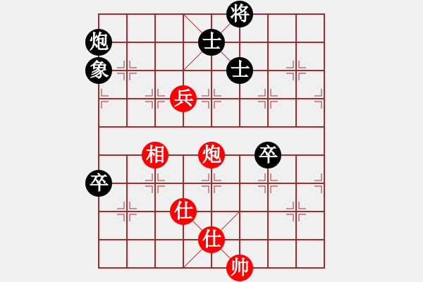 象棋棋譜圖片：媽媽[1002679717] -VS- 棋海無涯[1369372846] - 步數(shù)：110 