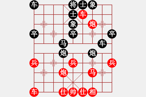 象棋棋譜圖片：媽媽[1002679717] -VS- 棋海無涯[1369372846] - 步數(shù)：40 