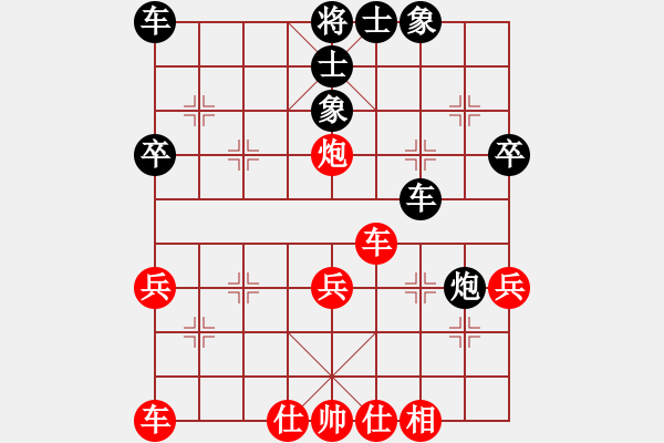 象棋棋譜圖片：媽媽[1002679717] -VS- 棋海無涯[1369372846] - 步數(shù)：50 