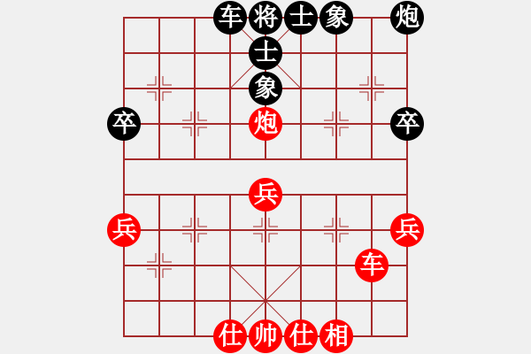 象棋棋譜圖片：媽媽[1002679717] -VS- 棋海無涯[1369372846] - 步數(shù)：60 