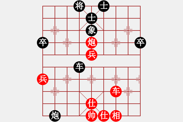 象棋棋譜圖片：媽媽[1002679717] -VS- 棋海無涯[1369372846] - 步數(shù)：70 