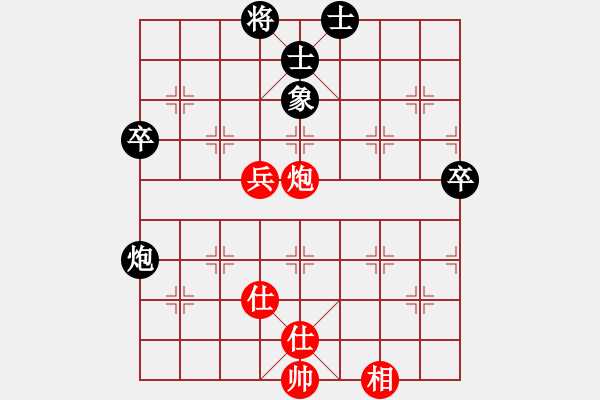 象棋棋譜圖片：媽媽[1002679717] -VS- 棋海無涯[1369372846] - 步數(shù)：80 