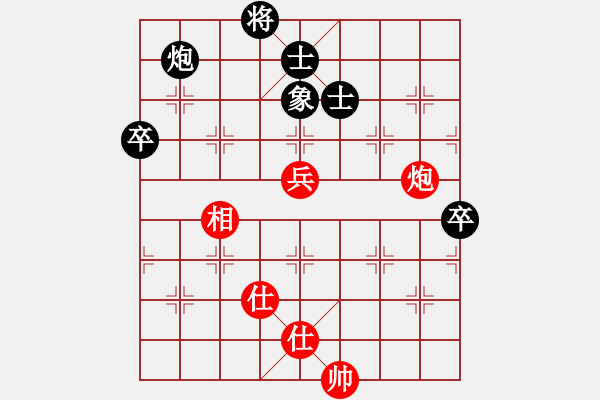 象棋棋譜圖片：媽媽[1002679717] -VS- 棋海無涯[1369372846] - 步數(shù)：90 