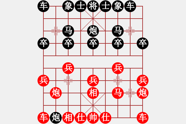 象棋棋譜圖片：3月30日賽事(殘陽(yáng)VS河?xùn)|獅吼) - 步數(shù)：10 