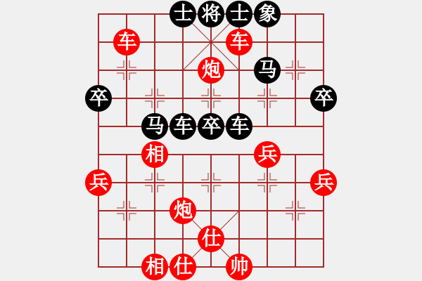 象棋棋譜圖片：3月30日賽事(殘陽(yáng)VS河?xùn)|獅吼) - 步數(shù)：50 