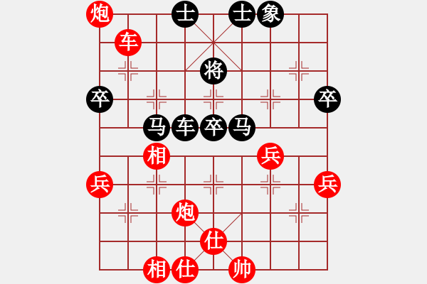 象棋棋譜圖片：3月30日賽事(殘陽(yáng)VS河?xùn)|獅吼) - 步數(shù)：60 