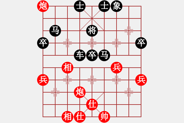 象棋棋譜圖片：3月30日賽事(殘陽(yáng)VS河?xùn)|獅吼) - 步數(shù)：66 