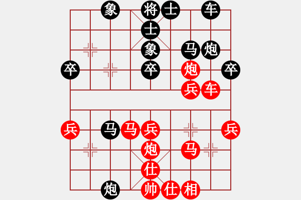 象棋棋譜圖片：行者必達(dá)[紅] -VS- 海狼[黑] - 步數(shù)：30 