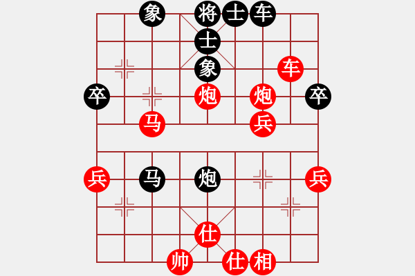 象棋棋譜圖片：行者必達(dá)[紅] -VS- 海狼[黑] - 步數(shù)：41 