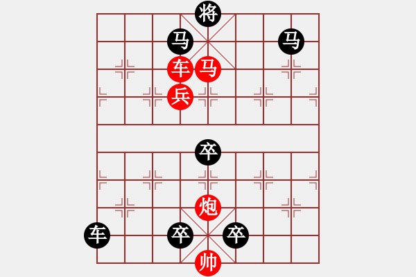 象棋棋譜圖片：探驪得珠 秦臻 - 步數(shù)：40 