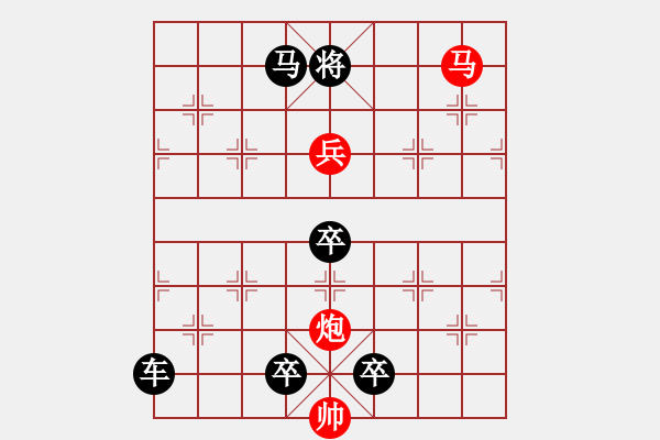 象棋棋譜圖片：探驪得珠 秦臻 - 步數(shù)：50 