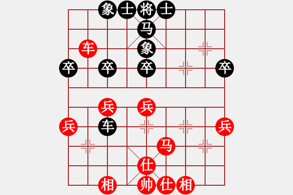 象棋棋譜圖片：鉤鉤鉤(北斗)-勝-棋暢(電神) - 步數(shù)：40 