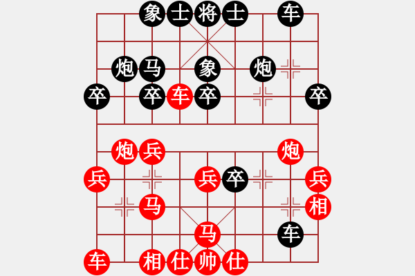 象棋棋譜圖片：中炮對(duì)屏風(fēng)馬左馬盤河（黑勝） - 步數(shù)：30 