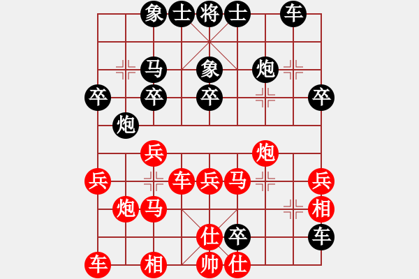 象棋棋譜圖片：中炮對(duì)屏風(fēng)馬左馬盤河（黑勝） - 步數(shù)：40 