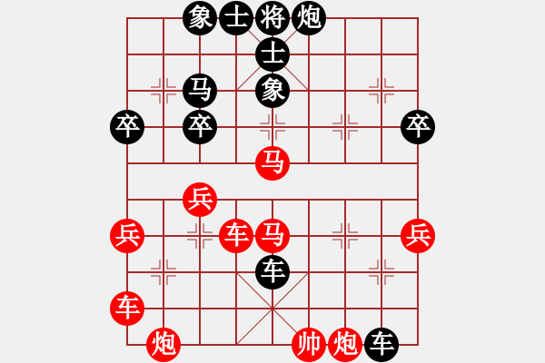 象棋棋譜圖片：中炮對(duì)屏風(fēng)馬左馬盤河（黑勝） - 步數(shù)：60 