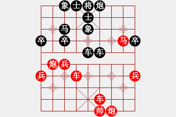 象棋棋譜圖片：中炮對(duì)屏風(fēng)馬左馬盤河（黑勝） - 步數(shù)：70 