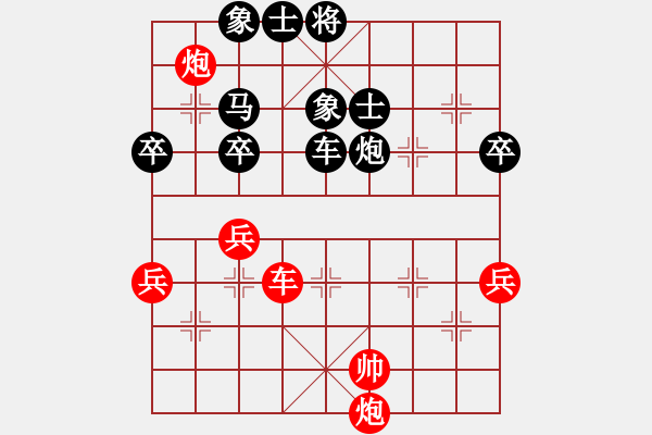 象棋棋譜圖片：中炮對(duì)屏風(fēng)馬左馬盤河（黑勝） - 步數(shù)：80 