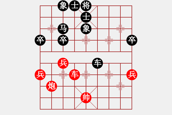 象棋棋譜圖片：中炮對(duì)屏風(fēng)馬左馬盤河（黑勝） - 步數(shù)：86 