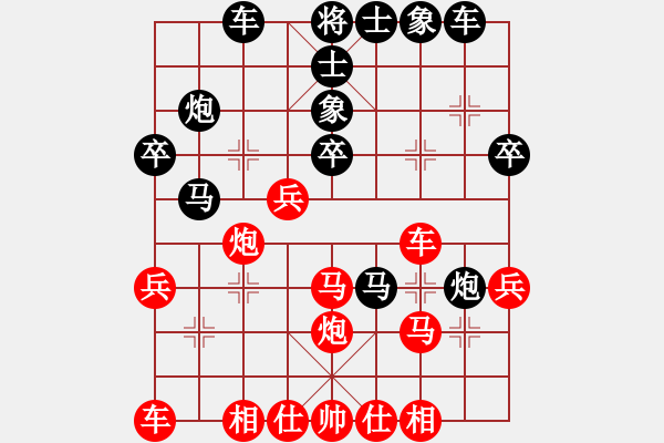 象棋棋譜圖片：張德魁 負(fù) 彭述圣 - 步數(shù)：30 