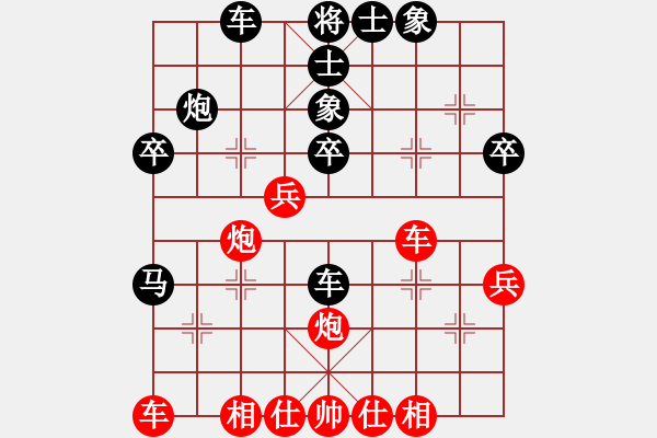 象棋棋譜圖片：張德魁 負(fù) 彭述圣 - 步數(shù)：40 