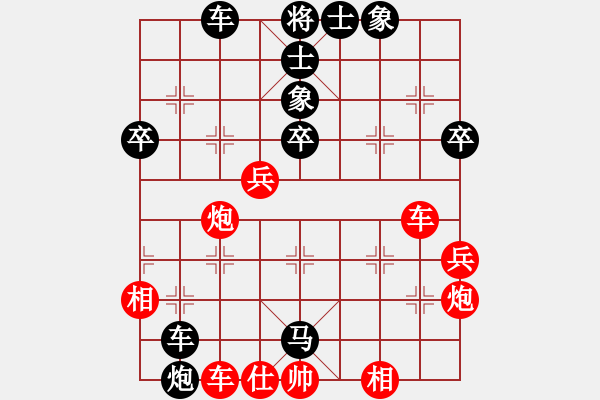 象棋棋譜圖片：張德魁 負(fù) 彭述圣 - 步數(shù)：50 