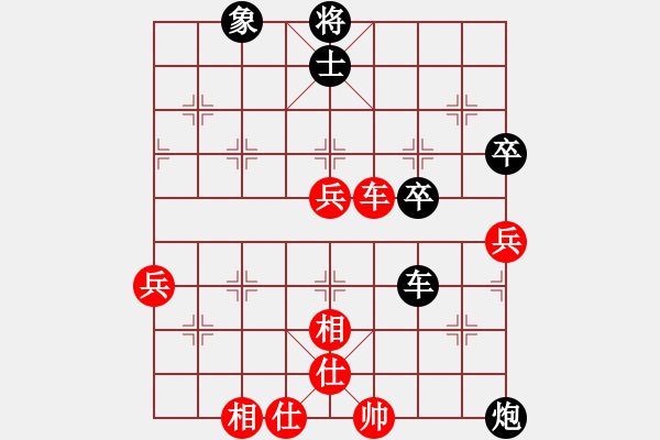 象棋棋譜圖片：大夢方覺醒(9段)-負-炫鋒鷹(9段) - 步數(shù)：100 