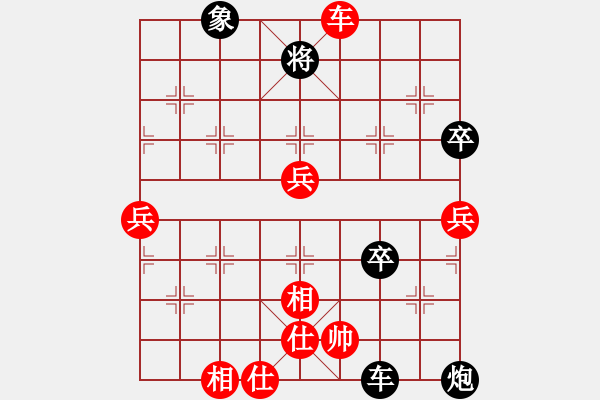 象棋棋譜圖片：大夢方覺醒(9段)-負-炫鋒鷹(9段) - 步數(shù)：110 