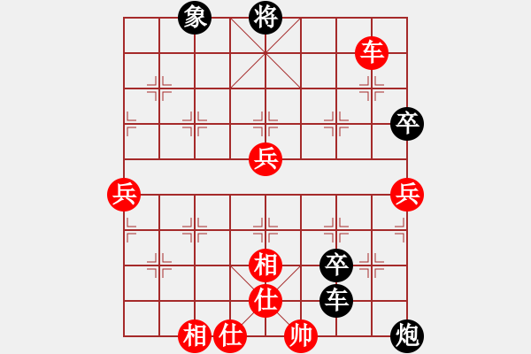 象棋棋譜圖片：大夢方覺醒(9段)-負-炫鋒鷹(9段) - 步數(shù)：120 