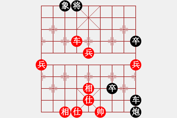 象棋棋譜圖片：大夢方覺醒(9段)-負-炫鋒鷹(9段) - 步數(shù)：129 