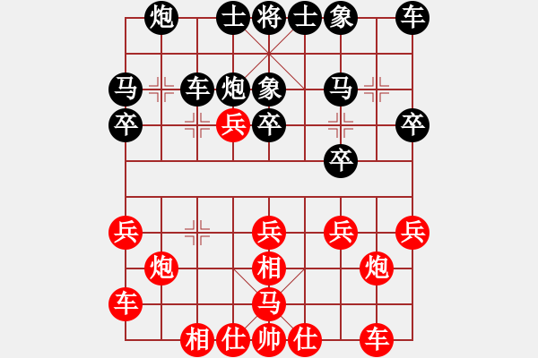 象棋棋譜圖片：大夢方覺醒(9段)-負-炫鋒鷹(9段) - 步數(shù)：20 