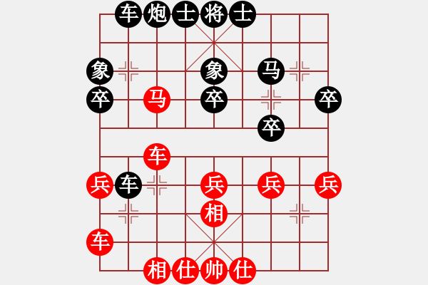 象棋棋譜圖片：大夢方覺醒(9段)-負-炫鋒鷹(9段) - 步數(shù)：40 