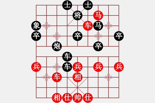 象棋棋譜圖片：大夢方覺醒(9段)-負-炫鋒鷹(9段) - 步數(shù)：50 