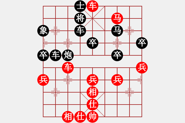 象棋棋譜圖片：大夢方覺醒(9段)-負-炫鋒鷹(9段) - 步數(shù)：60 