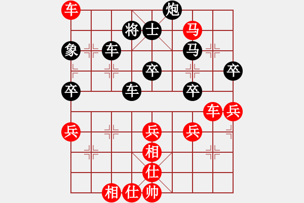 象棋棋譜圖片：大夢方覺醒(9段)-負-炫鋒鷹(9段) - 步數(shù)：70 