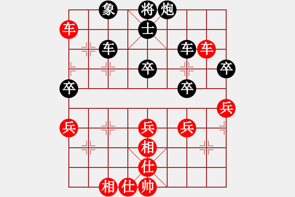 象棋棋譜圖片：大夢方覺醒(9段)-負-炫鋒鷹(9段) - 步數(shù)：80 