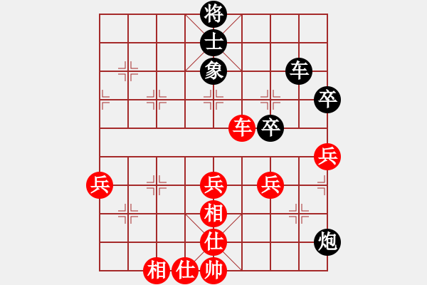 象棋棋譜圖片：大夢方覺醒(9段)-負-炫鋒鷹(9段) - 步數(shù)：90 