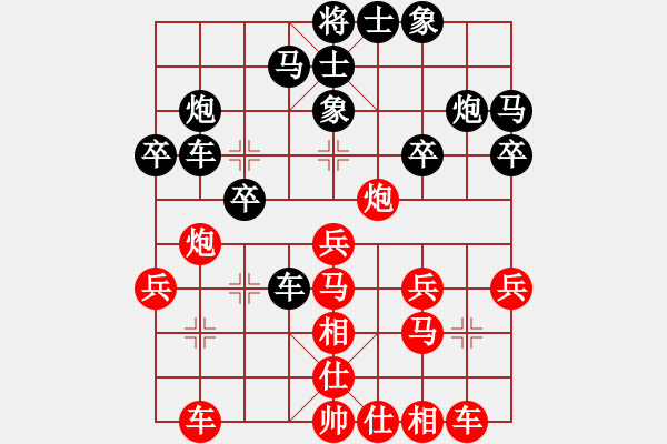 象棋棋譜圖片：wlhwlhwlh(3星)-勝-我想喝啤酒(8星) - 步數(shù)：30 