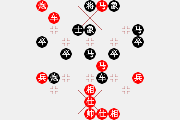 象棋棋譜圖片：wlhwlhwlh(3星)-勝-我想喝啤酒(8星) - 步數(shù)：60 